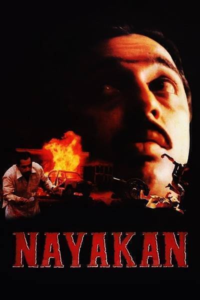 Nayakan