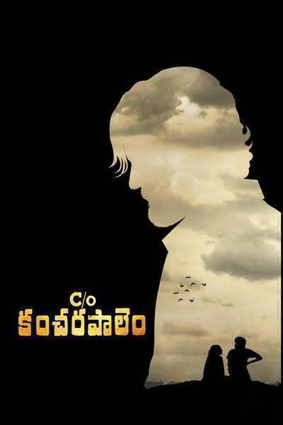 C/o Kancharapalem