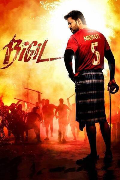 Bigil