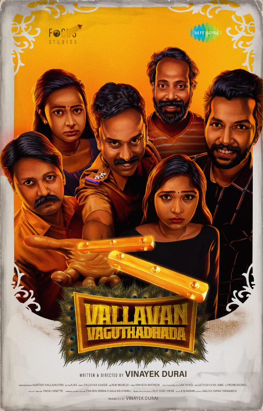 Vallavan Vaguthadhada